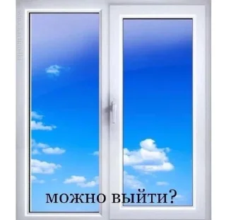 Стикер Никита даун).. @Ctikerubot - 6