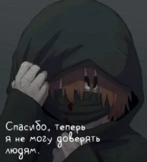 Стикер Никита даун).. @Ctikerubot - 7