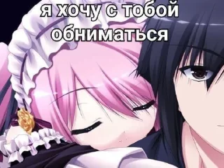 Sticker Анеме блять @Ctikerubot - 9