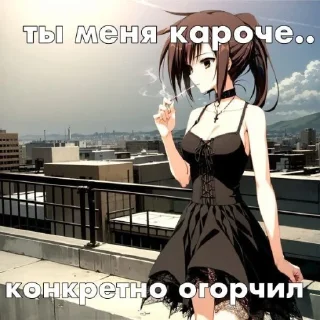 Sticker Анеме блять @Ctikerubot - 2