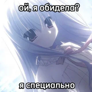 Sticker Анеме блять @Ctikerubot - 8