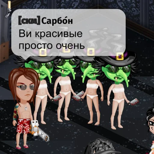 Стикер кто диффрог ? ➡️ @Ctikerubot - 9