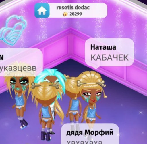 Стикер кто диффрог ? ➡️ @Ctikerubot - 6