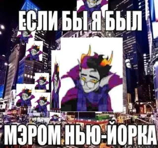 Sticker Homestuck🏠🔒 @Ctikerubot - 11