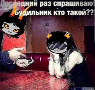 Sticker Homestuck🏠🔒 @Ctikerubot - 1