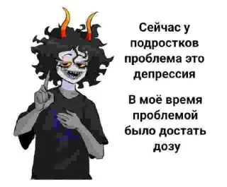 Sticker Homestuck🏠🔒 @Ctikerubot - 2