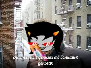 Sticker Homestuck🏠🔒 @Ctikerubot - 6