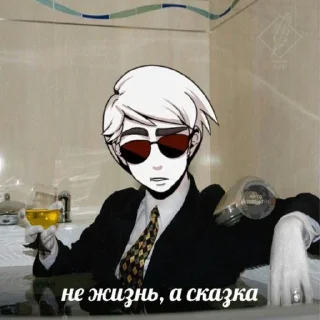 Sticker Homestuck🏠🔒 @Ctikerubot - 4