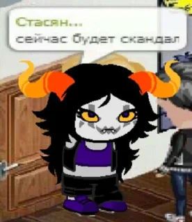 Sticker Homestuck🏠🔒 @Ctikerubot - 5