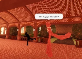 Стикер Doors/roblox👁 @Ctikerubot - 7