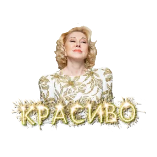 Стикер Чебупели - 11