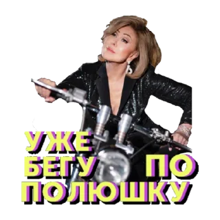 Стикер Чебупели - 5