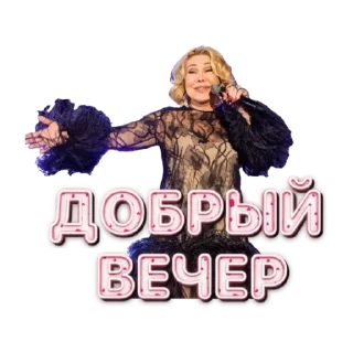 Стикер Чебупели - 3