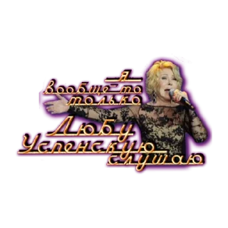 Стикер Чебупели - 4