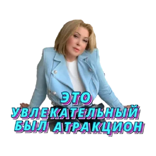 Стикер Чебупели - 2