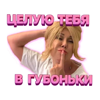 Стикер Чебупели - 9