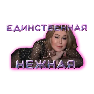 Стикер Чебупели - 8