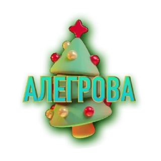 Стикер Чебупели - 6