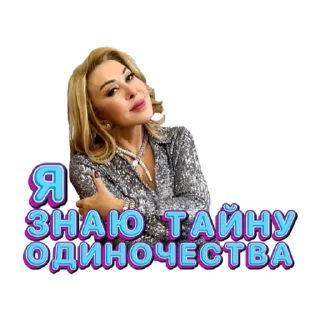 Стикер Чебупели - 1