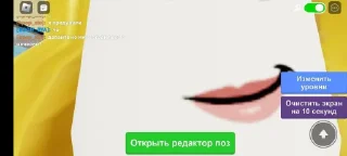 Стикер Свадьба😳 @Ctikerubot - 3