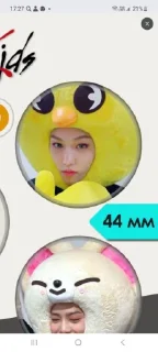 Sticker Скз @Ctikerubot - 11