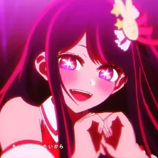 Стикер Дети звёздочек💖 @Ctikerubot - 3