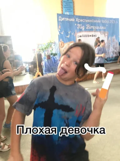 Sticker pack_561381_by_Ctikerubot - 1