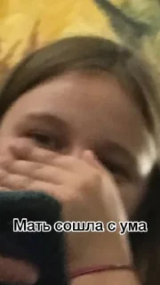 Стикер Тюбики лагерь 2023 @Ctikerubot - 9