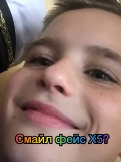 Стикер Тюбики лагерь 2023 @Ctikerubot - 10