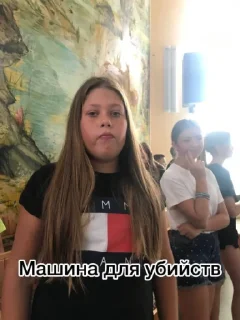 Стикер Тюбики лагерь 2023 @Ctikerubot - 2