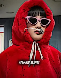 Sticker Викуля @Ctikerubot - 5