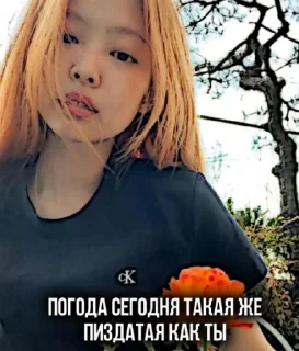 Sticker Викуля @Ctikerubot - 4