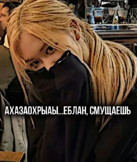 Sticker Викуля @Ctikerubot - 10