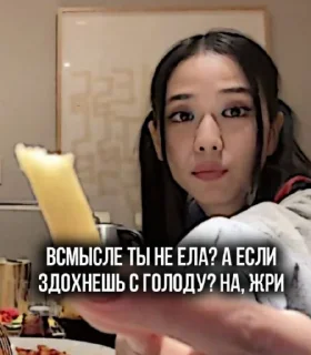 Sticker Викуля @Ctikerubot - 7