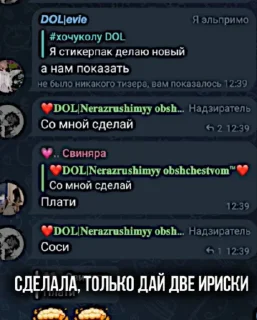 Sticker Викуля @Ctikerubot - 9