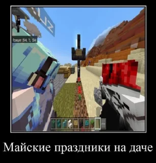 Стикер Прикольчики от Псины @Ctikerubot - 4