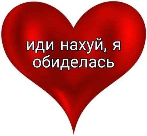 Бля @Ctikerubot - 