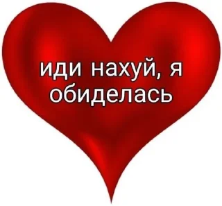 Sticker Бля @Ctikerubot - 1