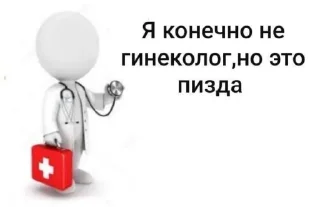 Sticker Бля @Ctikerubot - 0