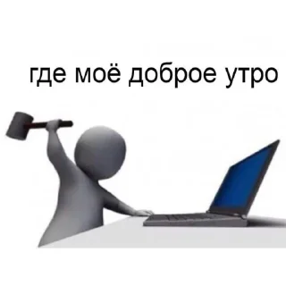 Sticker Бля @Ctikerubot - 6