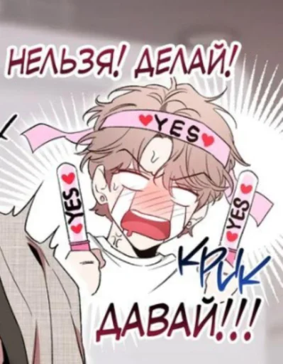 Sticker pack_578669_by_Ctikerubot - 1