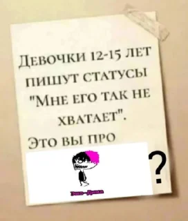 Стикер Твоё нежное безумие
@IshouldknowcusImthedoctorhere @Ctikerubot - 4