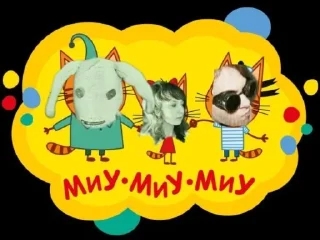 Стикер Твоё нежное безумие
@IshouldknowcusImthedoctorhere @Ctikerubot - 7