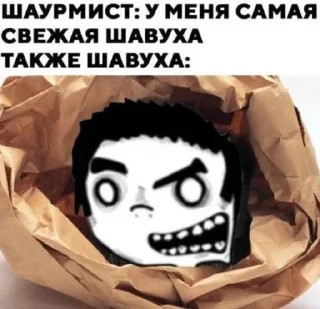 Стикер Твоё нежное безумие
@IshouldknowcusImthedoctorhere @Ctikerubot - 9