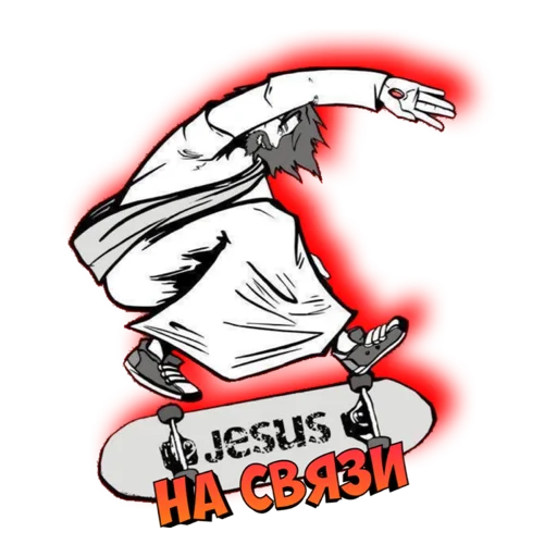 ВСЕГДА НА СВЯЗИ - 