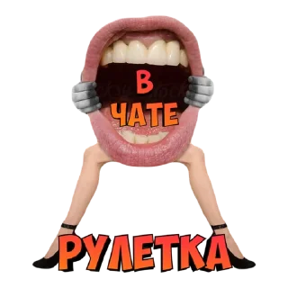 Стикер ВСЕГДА НА СВЯЗИ - 1