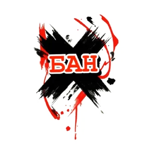 Стикер МетаДонна НеПроблема - 5