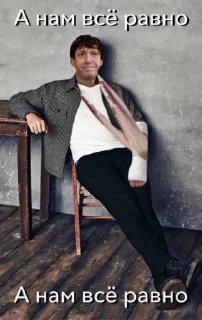 Стикер Дельтарун Приозёрного @Ctikerubot - 3