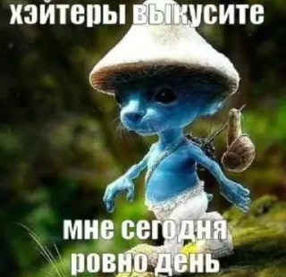 Стикер шайлушай @Ctikerubot - 6