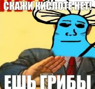 Стикер шайлушай @Ctikerubot - 5